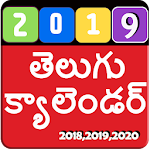 Cover Image of Descargar Calendario Telugu 2022 1.27 APK