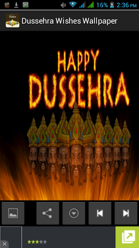 Dussehra Wishes Wallpaper