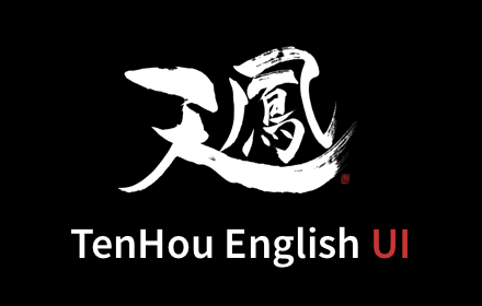 Tenhou English UI Preview image 0