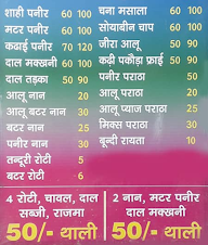 Shudh Amritsari Naan menu 1