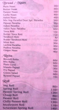 Desi Food Hub menu 6