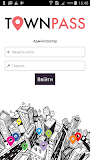 TownPass Administrator
