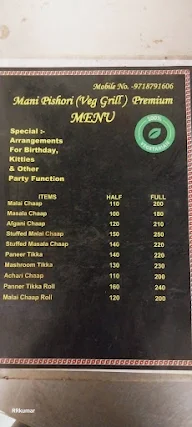 Mani Pishori Veg Grill menu 1