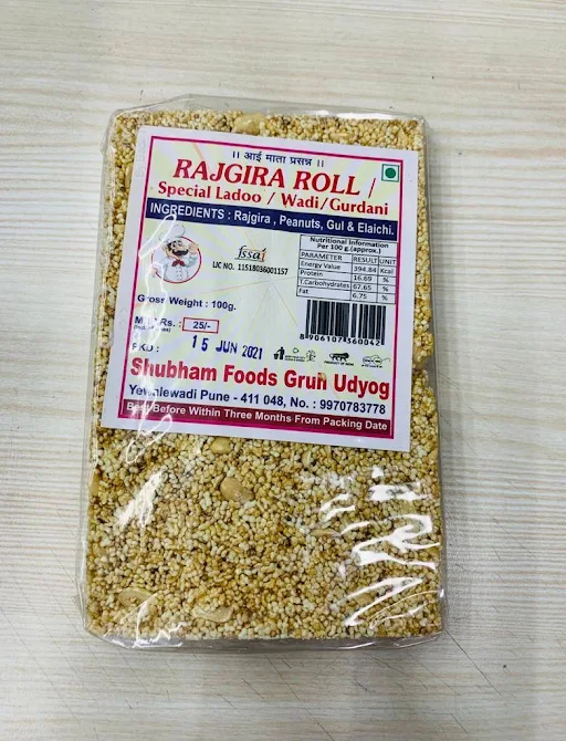 Rajgira Gurdani [100 Grams]