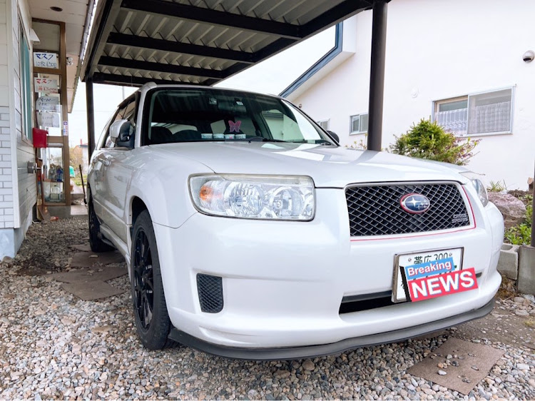 フォレスターの洗車した！に関するカスタム事例の投稿画像1枚目