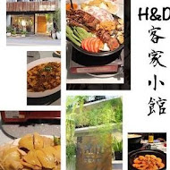 H&D客家小館