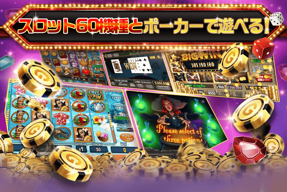 スロットソーシャルカジノ2 スロットアプリ無料ゲーム Android 遊戲 Appagg