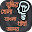 বাংলা ধাঁধার দুনিয়া বুদ্ধির খেলা bangla IQ Test Download on Windows