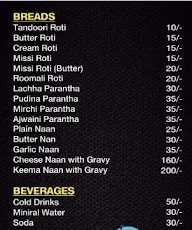 Humhain menu 2