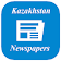 Kazakhstan Newspapers icon