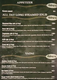 Naivedyam menu 3