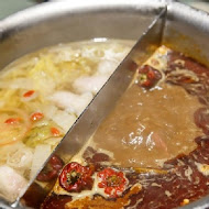 青花驕麻辣火鍋
