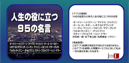 心に強く訴えるマイケルジャクソン 名言 英語 インスピレーションを与える名言