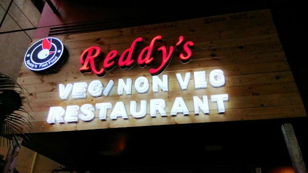 Reddy's Fast Food & Family Restaurant photo 