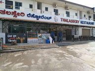 Thalassery Restaurant photo 1