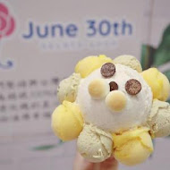 六月三十義式手工冰淇淋