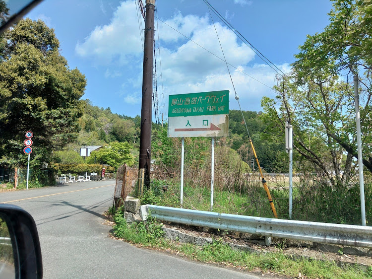 グランドチェロキーのジャパン峠プロジェクト・奥比叡ドライブウェイ・京都太秦映画村・嵐山・高雄パークウェイ・ローガンに関するカスタム事例の投稿画像7枚目
