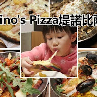 堤諾比薩  Tino's Pizza Cafe(台北光復北門市)