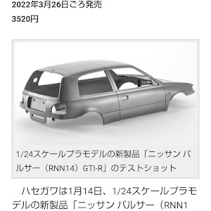 パルサーセリエ JN15