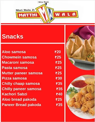 Shri Balaji Mathiwala Sweets menu 