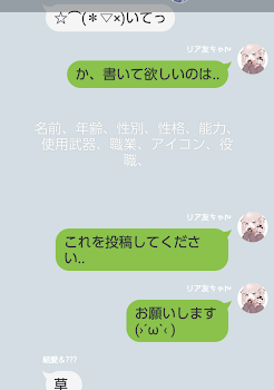 ─さんへ!!