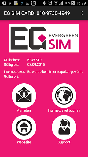 EG SIM CARD EGSIMCARD