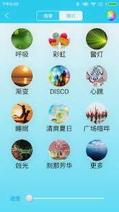 How to get SKY-SMART 1.0 mod apk for android