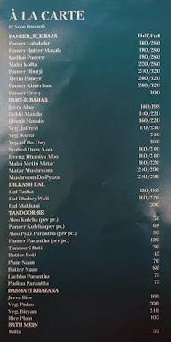 Haldiram's menu 4