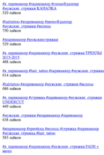 Причёски мужские - náhled