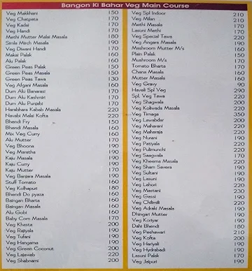 Hotel Haveli menu 