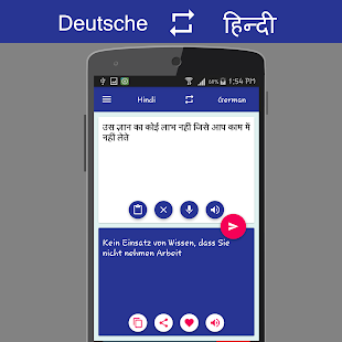 German - Hindi Translator(圖5)-速報App