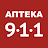 Аптека 911 (Apteka 9-1-1) logo