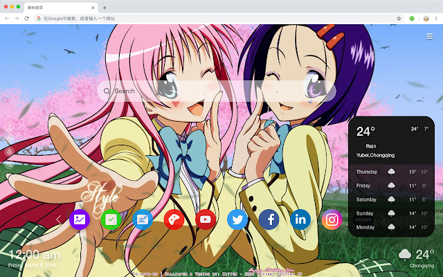 Lala Satalin Deviluke HD Anime New Tab Theme