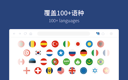 Yiliao Traduction : Traduction web rapide et précise, surlignage, PDF pro