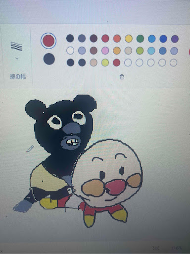 画像