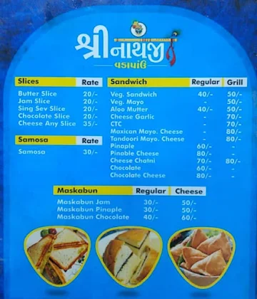Shreenathji Vadapav menu 