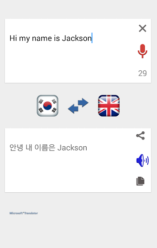 Korean - English Translator