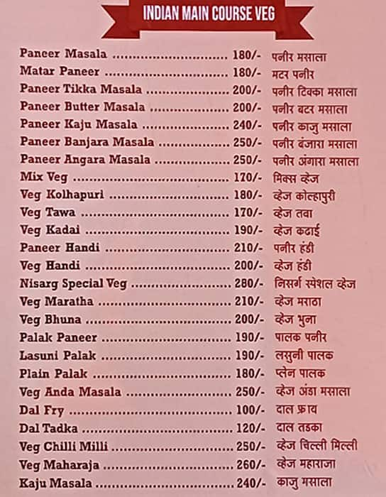 Hotel Kirti Family Restaurant & Bar menu 