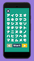 Learn Hiragana Katakana Screenshot