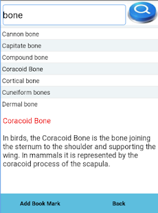 Zoology Dictionary Screenshots 4