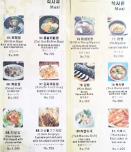 Di Miso menu 8