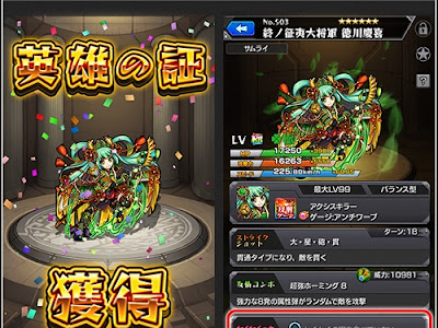 いろいろ モンスト わくわくの実 一覧 162702-モンスト わくわくの実 一覧