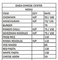 Chinese Centre menu 1