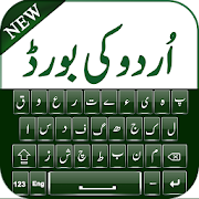 Pak Flag Urdu Type Keyboard-سوفٹ اردو کی بورڈ ‎  Icon