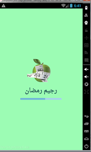 How to get ريجيم رمضان lastet apk for bluestacks