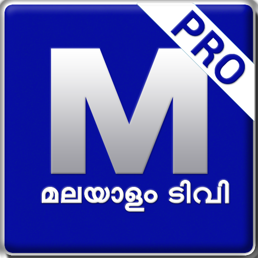 Malayalam Tv Pro 娛樂 App LOGO-APP開箱王