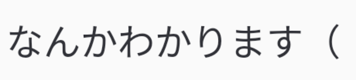 「同担だけどなんか仲良くなれそう（？）」のメインビジュアル