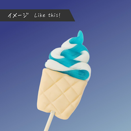 ソフトクリームロリポップ チョコミント の価格比較 あめ キャンディ あめ ミント ガム Heim ハイム
