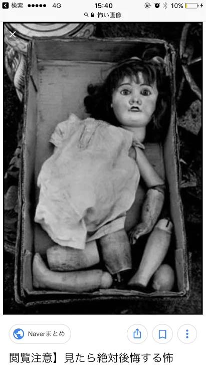 「バラバラになった死体（ニ）」のメインビジュアル