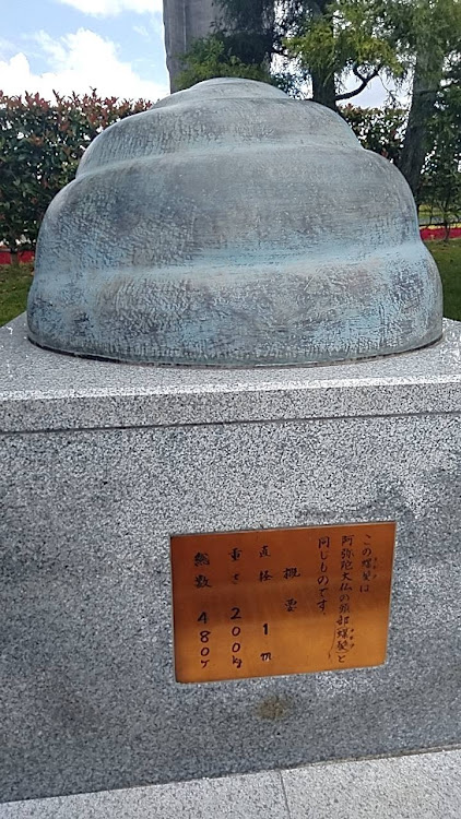 チェイサーの旅行記・筑波山・牛久大仏・しょぼラボ秘密工場・久々のドリフトに関するカスタム事例の投稿画像4枚目